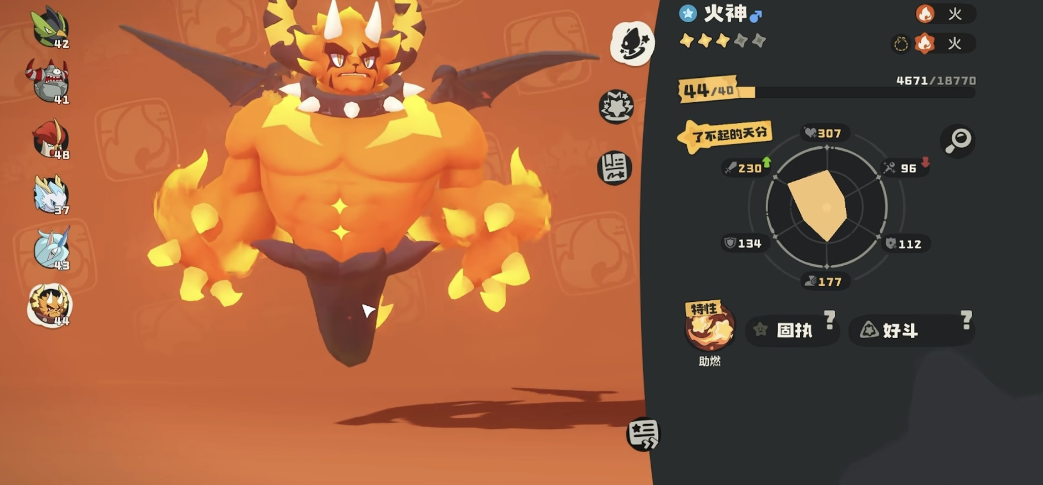 洛克王国世界火神进化等级 洛克王国世界火神全阶段进化条件与玩法详解