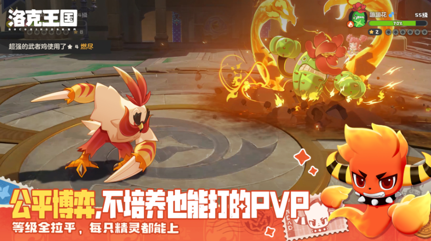 洛克王国世界异色炫彩稀有精灵图鉴与获取方法汇总