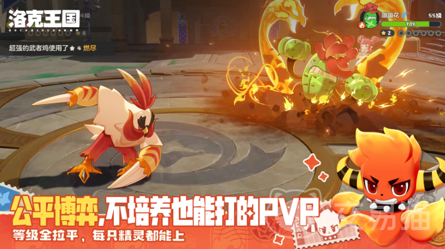 洛克王国世界异色炫彩稀有精灵图鉴与获取方法汇总