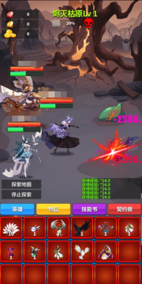 契约之境手游好玩吗 契约之境手游深度体验与玩家真实评价