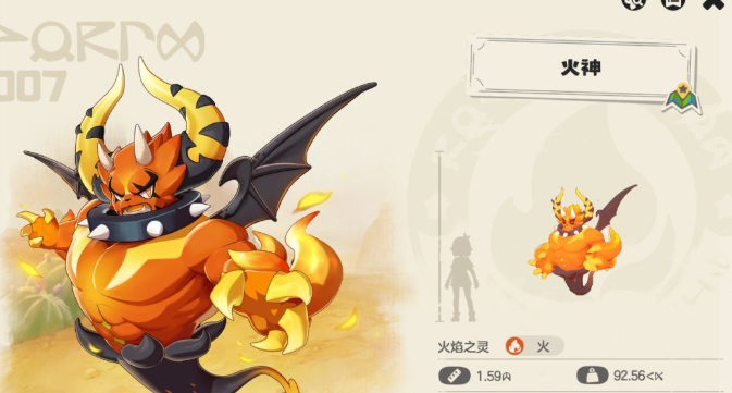 洛克王国世界火神技能搭配攻略 洛克王国世界火神最强配招与实战应用