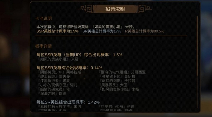 叠入深渊抽卡保底机制详解 叠入深渊抽卡系统规则与概率说明