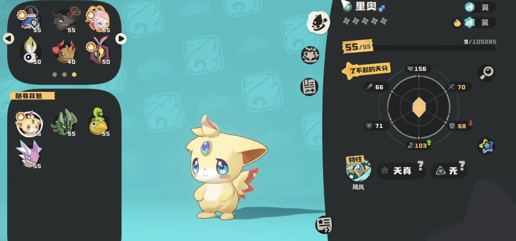 洛克王国世界翼王进化材料获取攻略 洛克王国世界翼王怎么进化需要哪些材料