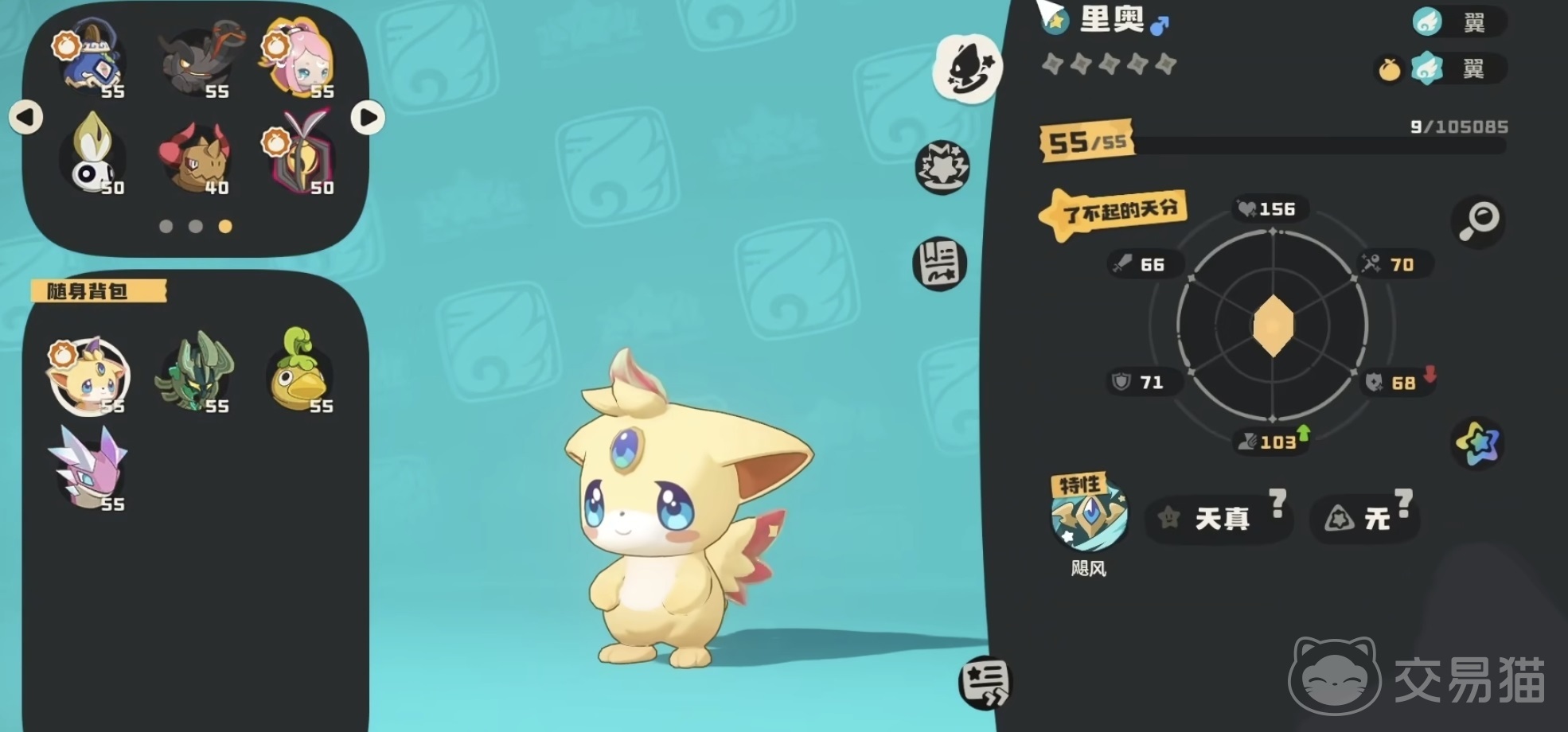 洛克王国世界翼王进化材料获取攻略 洛克王国世界翼王怎么进化需要哪些材料