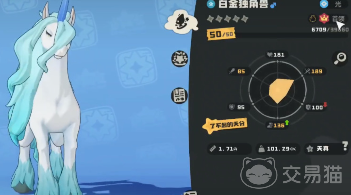 洛克王国世界彩虹独角兽获取方法 洛克王国世界彩虹独角兽怎么获得