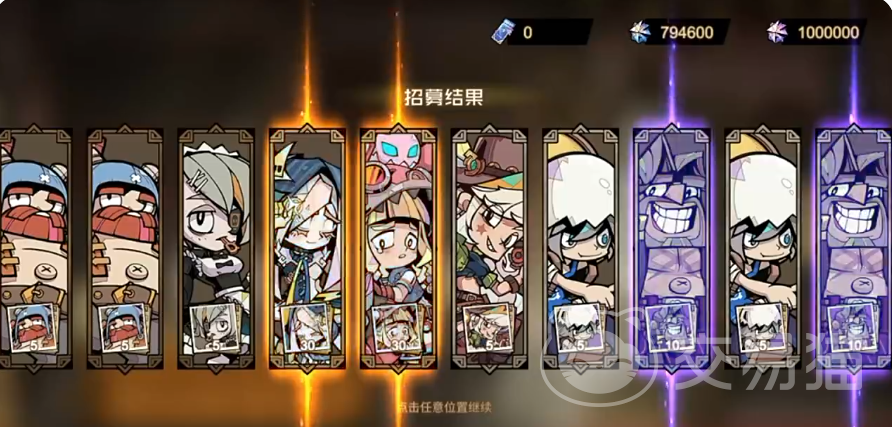 叠入深渊手游公测开服时间揭晓 叠入深渊手游公测时间预测与最新消息