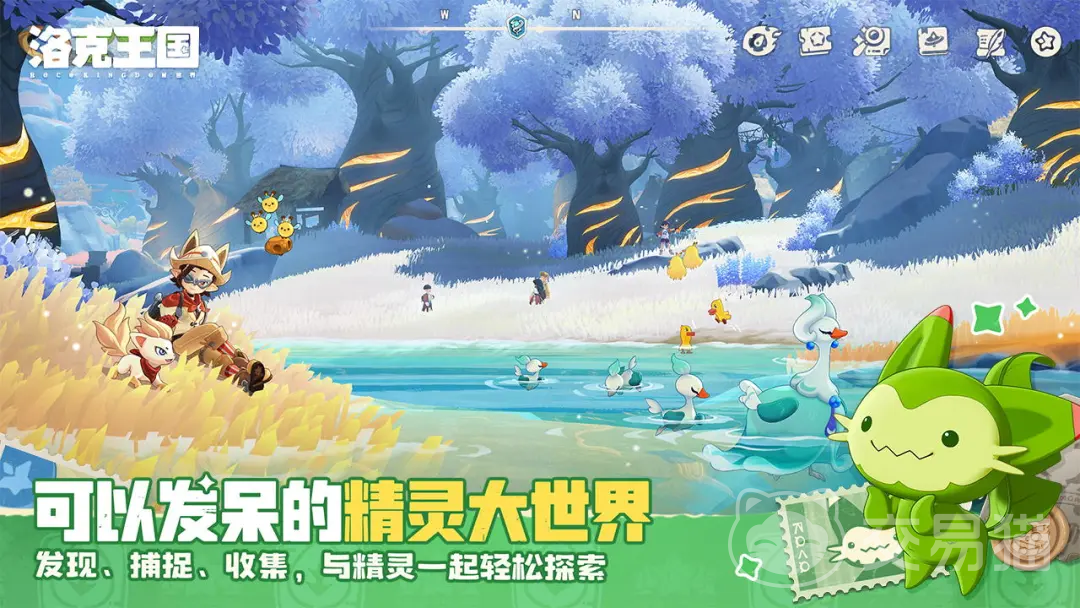 洛克王国世界三主宠 洛克王国世界御三家图鉴与培养指南