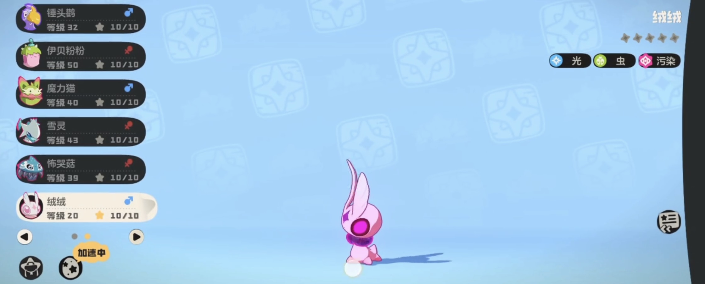 洛克王国世界绒仙子进化等级 洛克王国世界绒仙子详细进化流程与培养技巧