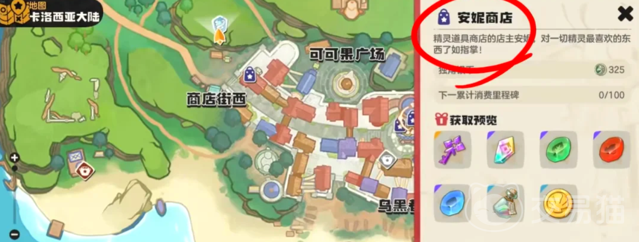 洛克王国世界完美精灵捕捉地点汇总 洛克王国世界传说精灵高效抓取攻略