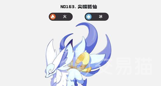 洛克王国世界尖嘴狐仙获取攻略 洛克王国世界尖嘴狐仙出现地点与培养方法详解