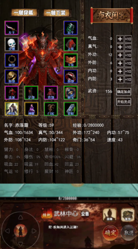 赤月剑侠追影好玩吗 赤月剑侠追影新手入门与快速上手指南