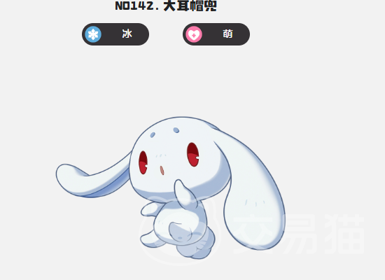 洛克王国世界大耳帽兜强度分析 洛克王国世界大耳帽兜实战表现与阵容适配性详解