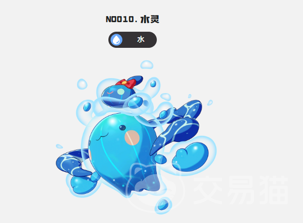 洛克王国世界水灵强度分析 洛克王国水系精灵实战表现与培养建议