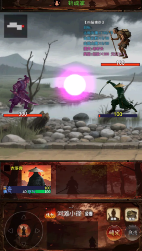 赤月剑侠追影上线时间 赤月剑侠追影预约入口与渠道汇总