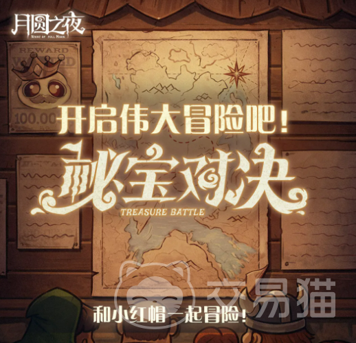 月圆之夜秘宝对决玩法详解 月圆之夜秘宝对决规则、卡组搭配与实战技巧