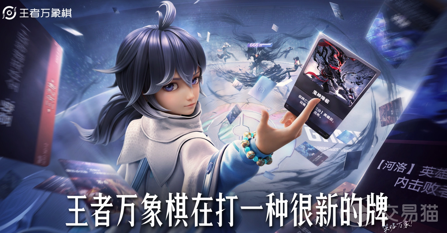 王者万象棋配置要求详解 王者万象棋最低配置与推荐配置一览