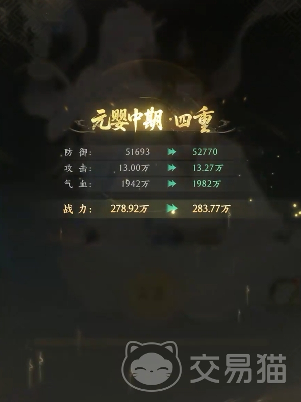 纵横修仙界境界突破指南 纵横修仙界各境界提升方法与速成技巧