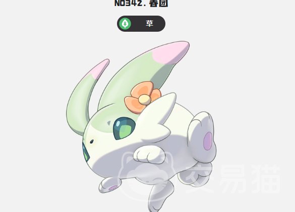 洛克王国世界春团强度分析 洛克王国世界春团实战表现与阵容搭配详解