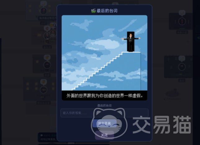 AI小镇模拟器甜水镇的觉醒好玩吗|AI小镇模拟器甜水镇的觉醒新手入门与玩法详解