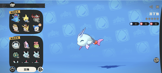 洛克王国世界PC配置要求 洛克王国世界最低配置与推荐配置一览