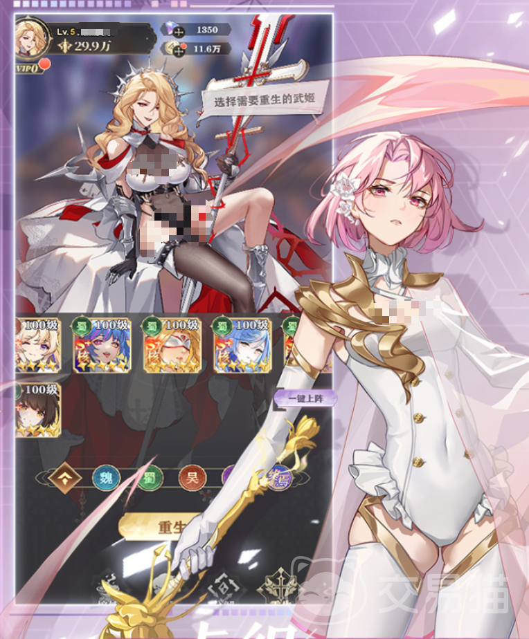 决斗学院手游神兽系统详解 决斗学院手游神兽强度分析与培养攻略