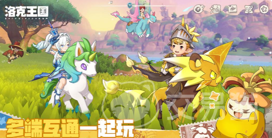 洛克王国世界正式开服时间 洛克王国世界开服日期及上线安排