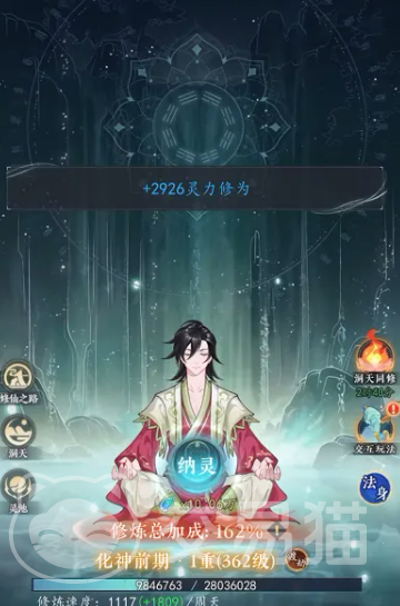 幻世仙途好玩吗 幻世仙途新手入门与快速上手指南