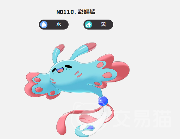 洛克王国世界彩蝶鲨强度分析 洛克王国世界彩蝶鲨实战表现与培养建议