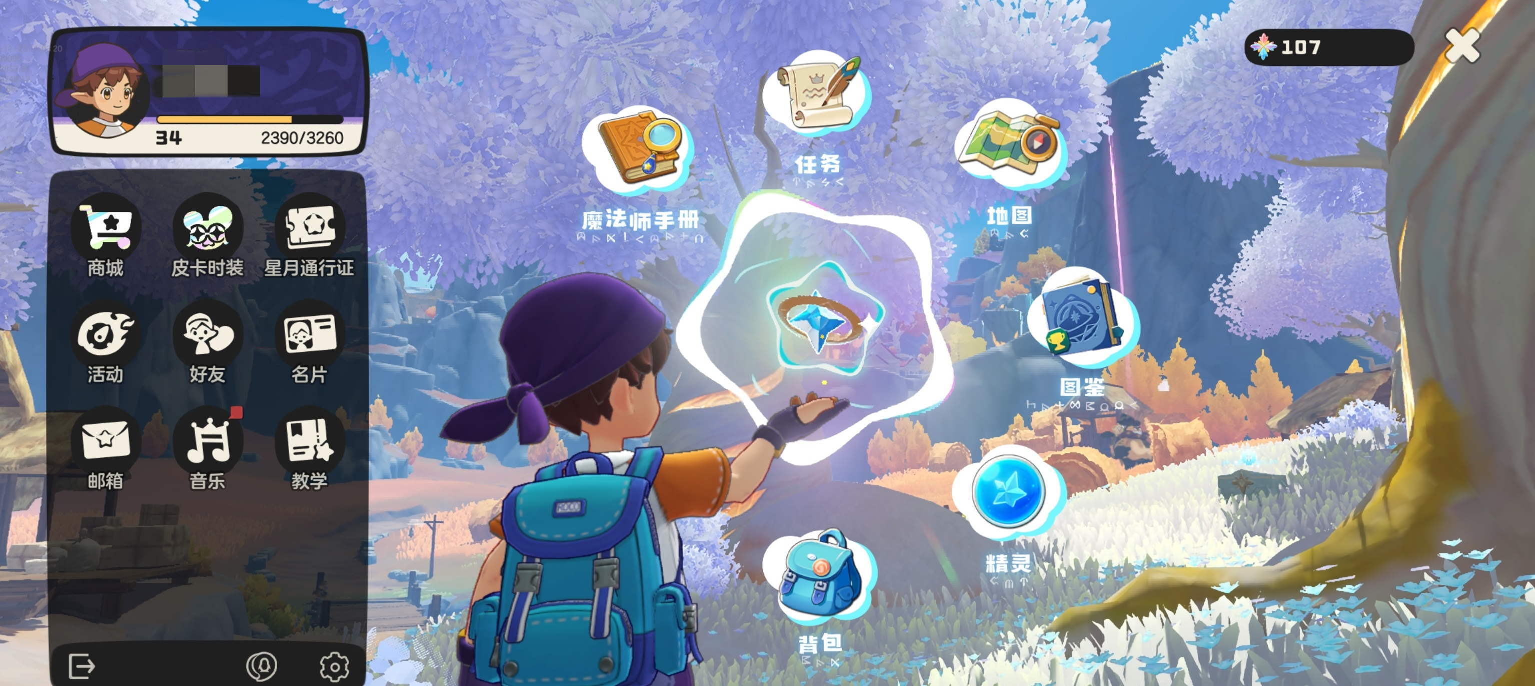 洛克王国世界渠道服与官服区别解析 洛克王国世界开服现状及服务器类型说明