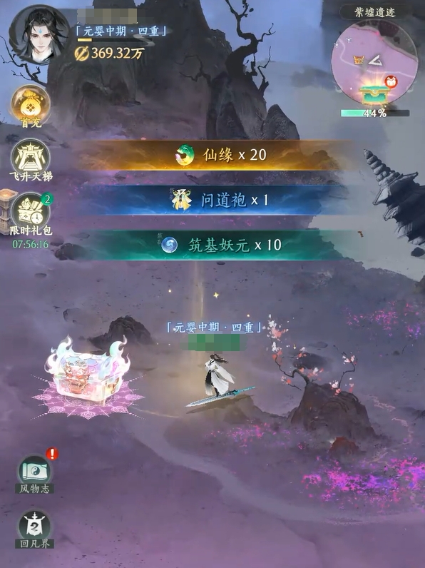 纵横修仙界炼丹攻略 纵横修仙界新手炼丹入门与高阶丹方技巧