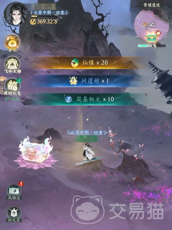 纵横修仙界炼丹攻略 纵横修仙界新手炼丹入门与高阶丹方技巧