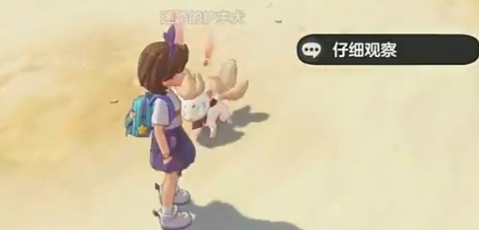 洛克王国世界性格表大全 洛克王国性格影响机制与实战搭配分析