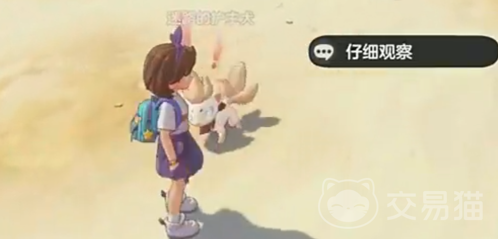 洛克王国世界性格表大全 洛克王国性格影响机制与实战搭配分析