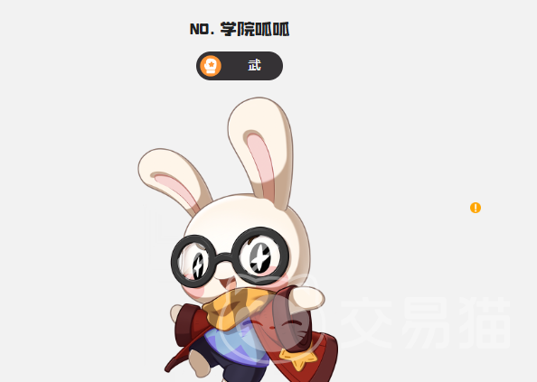 洛克王国世界呱呱 洛克王国世界呱呱角色图鉴与技能培养攻略