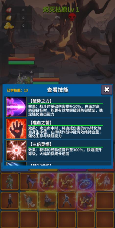 官宣！契约之境手游上线时间与正式开服日期确定