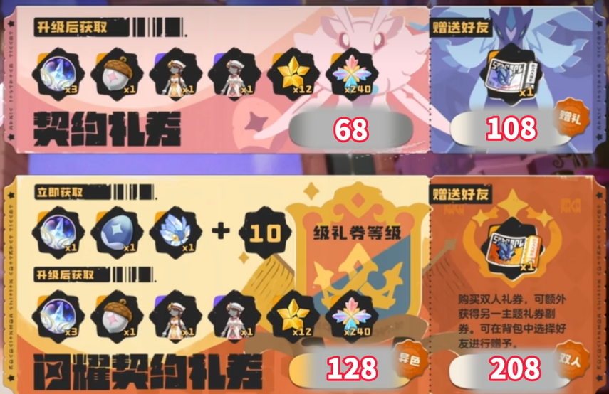 洛克王国世界战令宠物全收录：限定图鉴与获取攻略