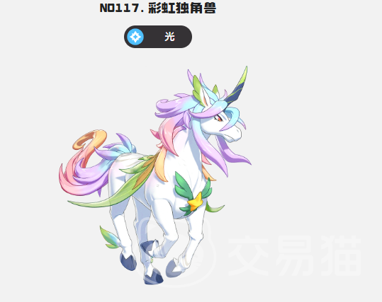 洛克王国世界彩虹独角兽 洛克王国世界高人气稀有宠物实力与培养攻略