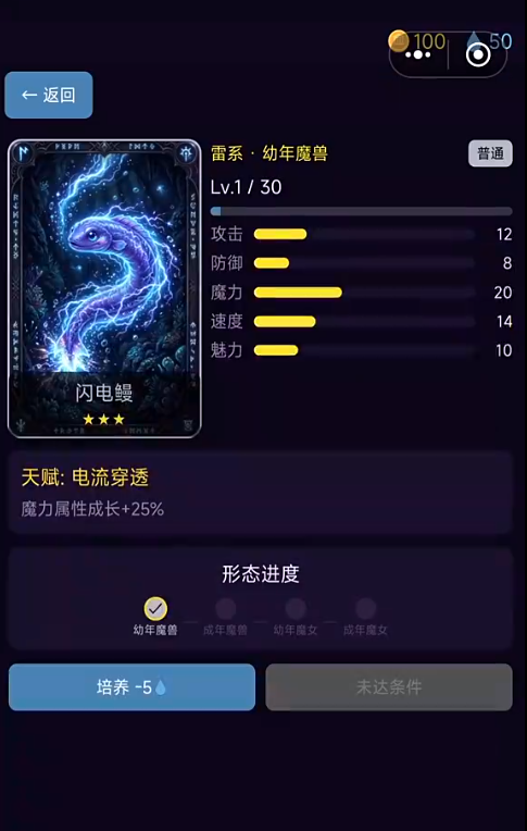 暗黑魔女养成录好玩吗｜暗黑魔女养成录新手入门攻略与玩法详解
