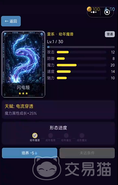 暗黑魔女养成录好玩吗|暗黑魔女养成录新手入门攻略与玩法详解