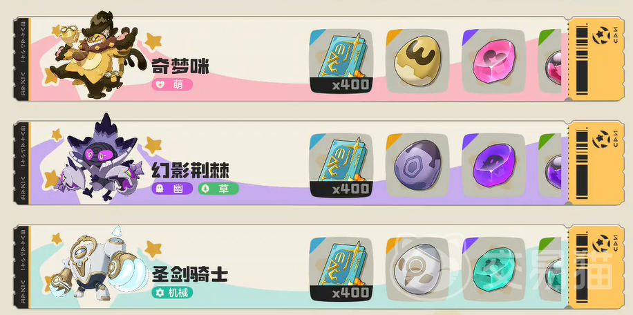 洛克王国世界圣剑骑士打法攻略 洛克王国圣剑骑士阵容搭配与实战技巧