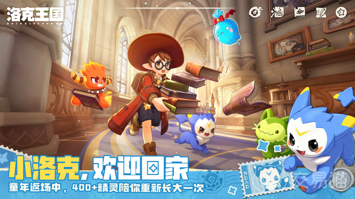 洛克王国世界神兽全解析 洛克王国最强世界神兽图鉴与获取指南