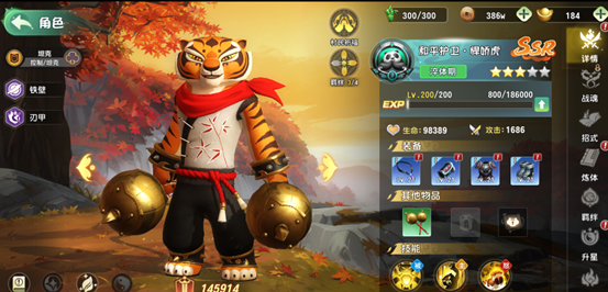 功夫熊猫神龙大侠新手攻略 功夫熊猫神龙大侠零基础入门与开荒全流程指南