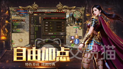 风爆远征英雄年代怀旧服上线时间确认 风爆远征英雄年代怀旧服开服日期汇总