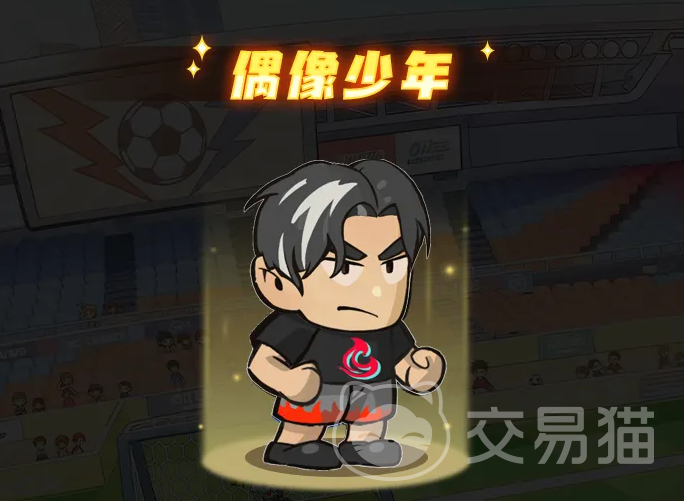 足球大人物手游后腰偶像少年角色解析
足球大人物手游后腰位置强力新秀培养指南