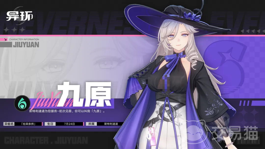 异环九原强度解析 异环九原实战表现与角色定位深度评测