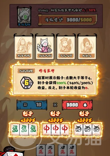 诡异麻将好玩吗 诡异麻将手游玩法模式全解析