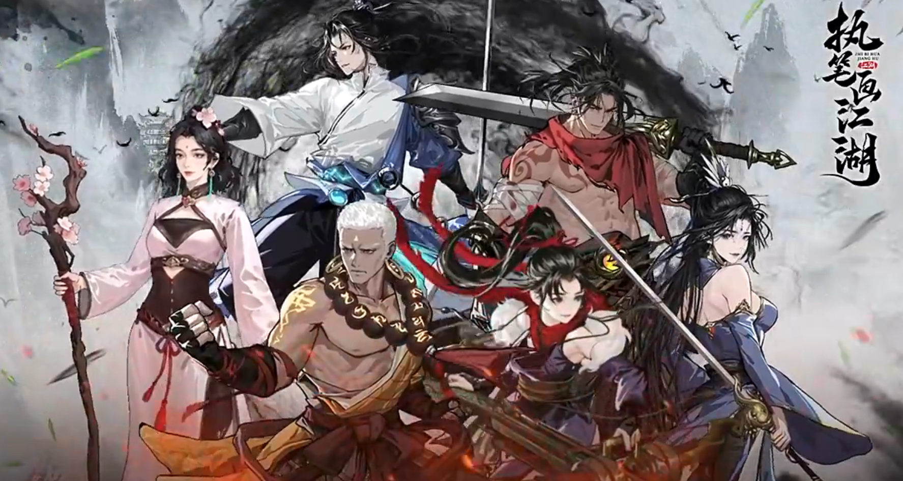 执笔画江湖好玩吗 执笔画江湖新手开荒攻略与核心玩法解析