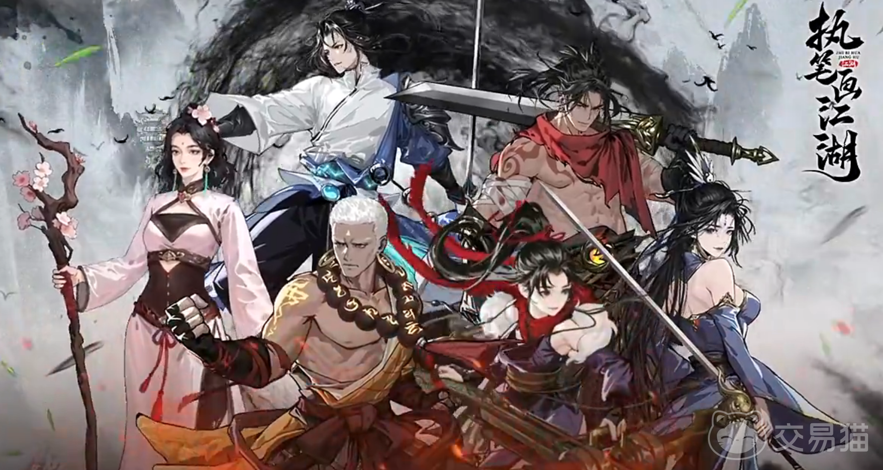 执笔画江湖好玩吗 执笔画江湖新手开荒攻略与核心玩法解析