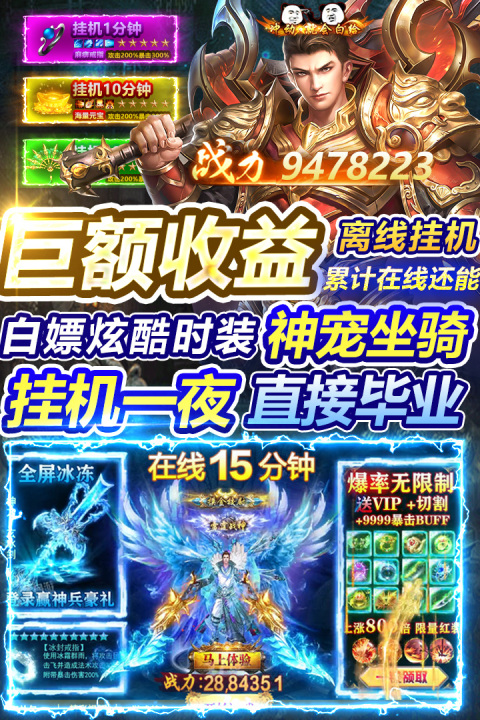 烈刃冲锋兑换码大全 烈刃冲锋最新可用兑换码分享