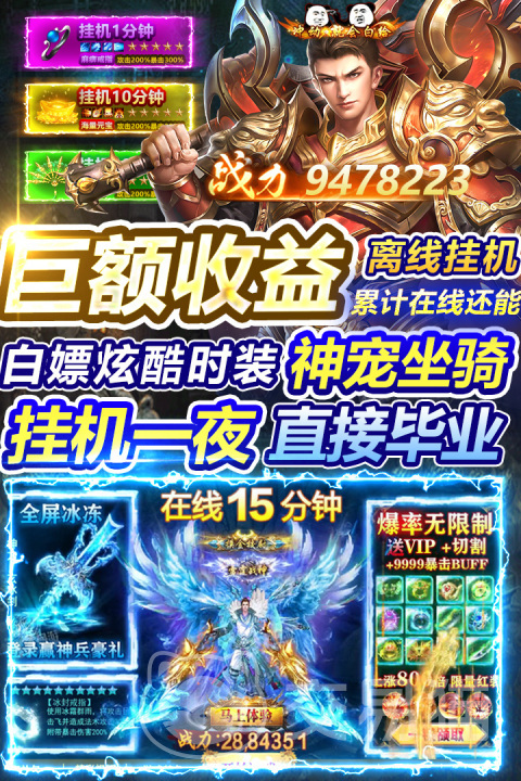 烈刃冲锋兑换码大全 烈刃冲锋最新可用兑换码分享